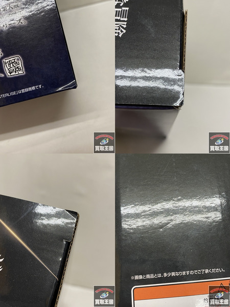 一番くじ ジョジョの奇妙な冒険 ラストワン 吉良吉影 川尻浩作Ver. MASTERLISE 未開封