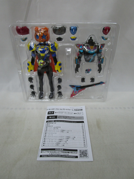 S.H.Figuarts 仮面ライダーパンクジャック/モンスターファーム/ビートフォーム