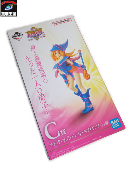 遊戯王 C賞 ブラック・マジシャン・ガール vol.2｜商品番号