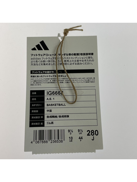 adidas　A.E 1 28cm IG6668