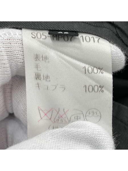 ato セットアップ セットアップ 黒