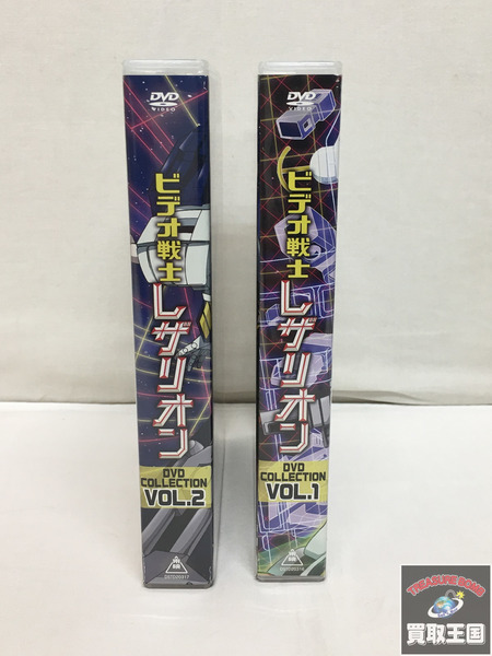 ビデオ戦士レザリオン DVD COLLECTION 1＆2セット