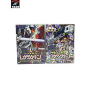 ビデオ戦士レザリオン DVD COLLECTION 1＆2セット