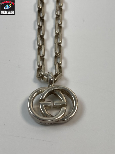 GUCCI  グッチ インターロッキングG ネックレス シルバー Ag925