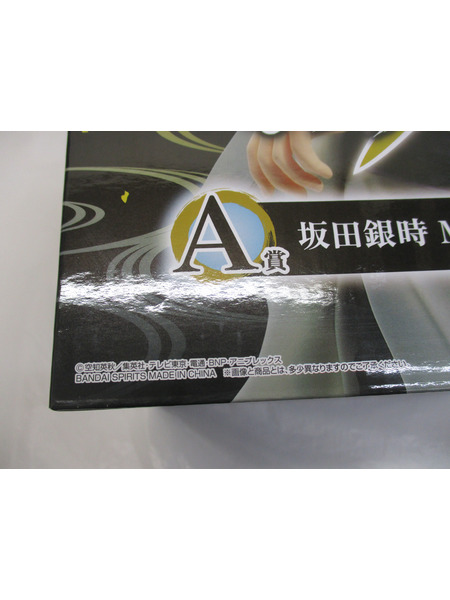 一番くじ ジャンプその他 くじはノリとタイミング　A賞　坂田銀時