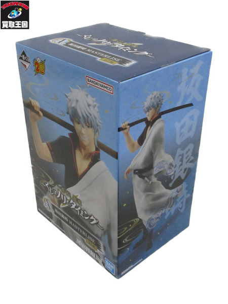 一番くじ ジャンプその他 くじはノリとタイミング　A賞　坂田銀時