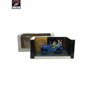 HAPAX JEEP TINTIN 青いジープ フィギュア付