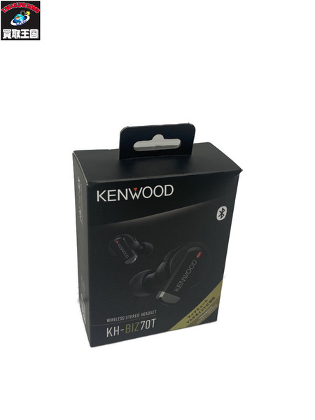 kenwood KH-BIZ70T ワイヤレスイヤホン 