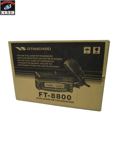 FT-8800H スタンダード FM トランシーバー アマチュア無線 トランシーバー YAESU｜商品番号：2100225886392 -  買取王国ONLINESTORE