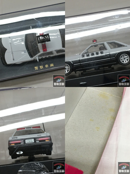 DISM 1/43 10ソアラ 後期型 パトロールカー 茨城県警察