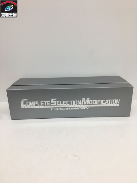 CSM ファングメモリー 