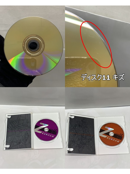 DVD 機動戦士Zガンダム メモリアルボックス版 全3巻セット ST-0355/ST-0356/ST-0357 開封品 ダメージあり ゼータガンダム