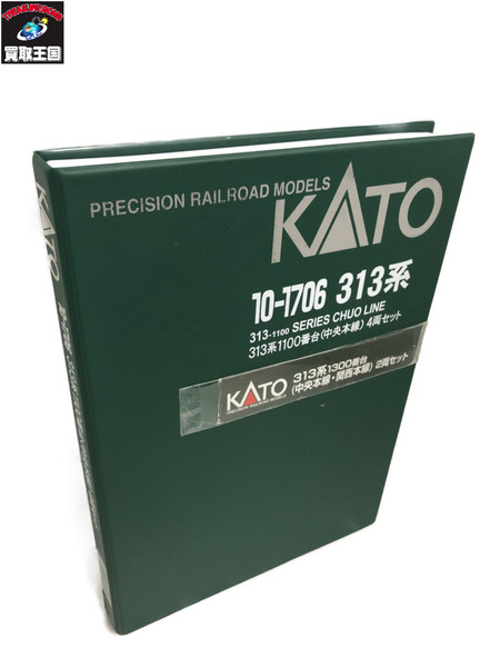 KATO 313系 6両セット