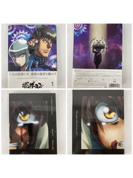 からくりサーカス　Blu-ray BOX全3巻セット
