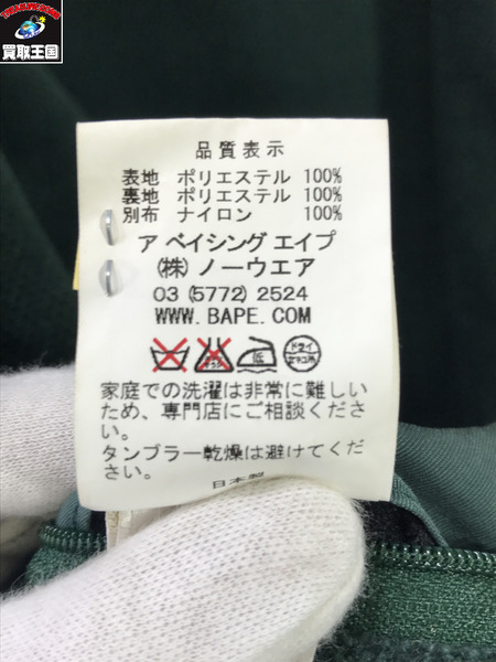 A BATHING APE ブルゾン・ジャンパー 1st Camo×POLARTEC REVERSIBLE PARKA (XL)