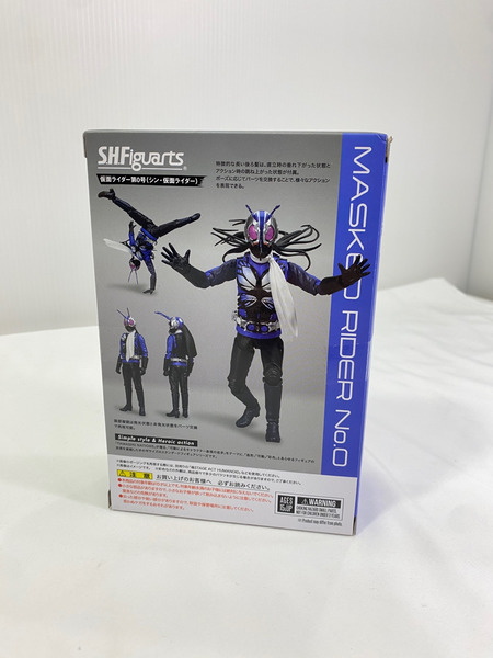 S.H.Figuarts 仮面ライダー第0号