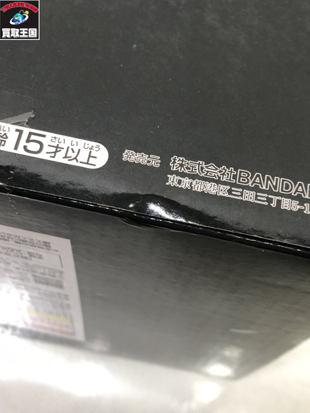 一番くじ 遊戯王 オベリスクの巨神兵 フィギュア B賞