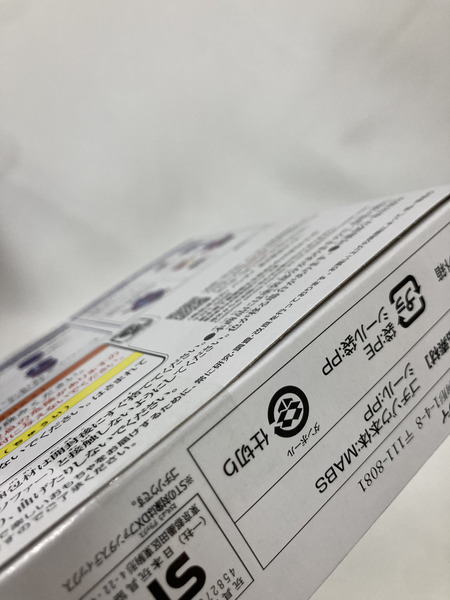 FANTASTICS Got Boost? ファンタスティックゴチゾウ ※ゴチゾウは未開封