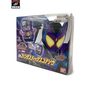 FANTASTICS Got Boost? ファンタスティックゴチゾウ ※ゴチゾウは未開封