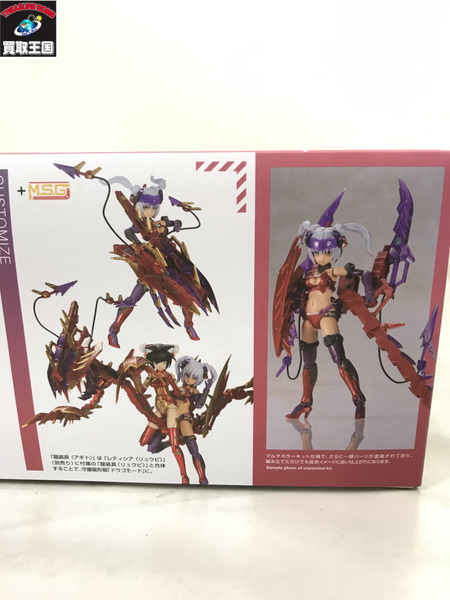 KOTOBUKIYA フレームアームズガール フレズヴェルクルフス 未組立