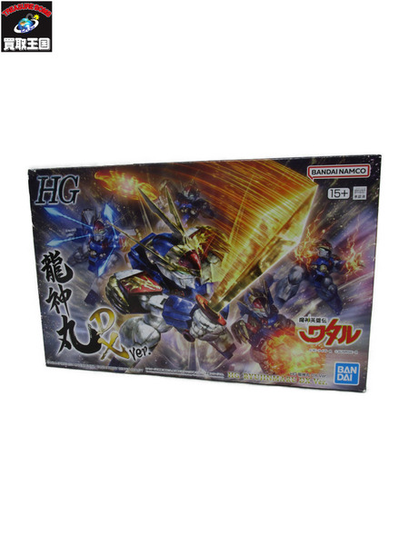 2.HG 魔神英雄伝ワタル 龍神丸 DX Ver.