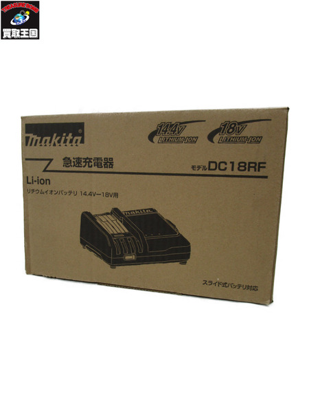 Makita 急速充電気 DC18RF