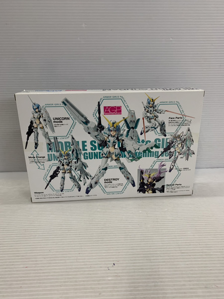 メーカー ガンダム MS GIRL ユニコーンガンム 覚醒ver.