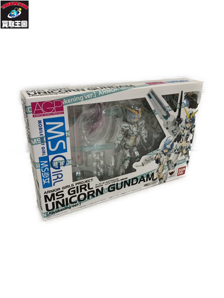 メーカー ガンダム MS GIRL ユニコーンガンム 覚醒ver.