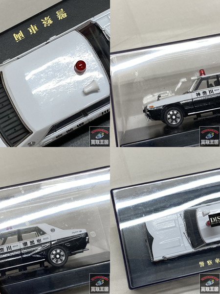 DISM 1/43 スカイライン 2000GT 前期型 パトロールカー 神奈川県警