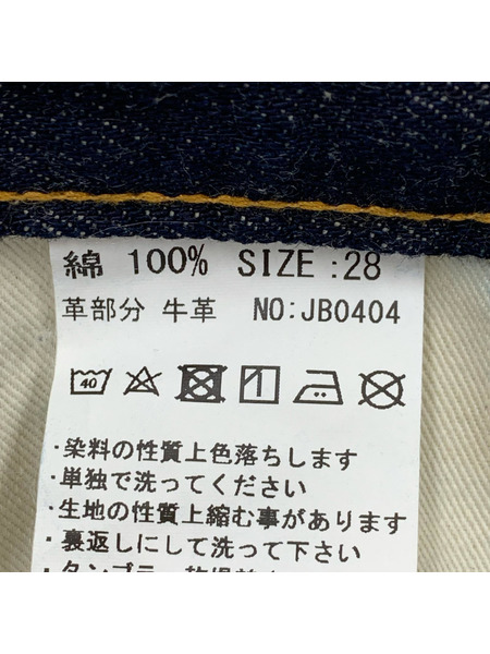 JAPAN BLUE DENIM size28 新品タグ JAPAN BLUE DENIM size28[値下]