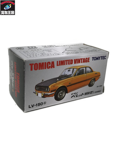 TOMICA LV 150a いすゞ ベレット 1600GTR[値下]