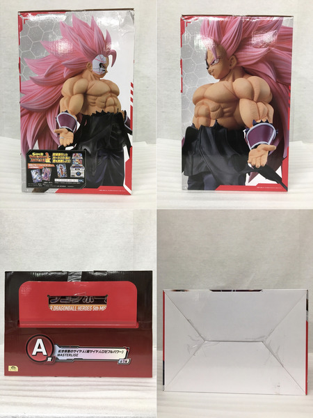 一番くじ ドラゴンボール A賞 紅き仮面のサイヤ人