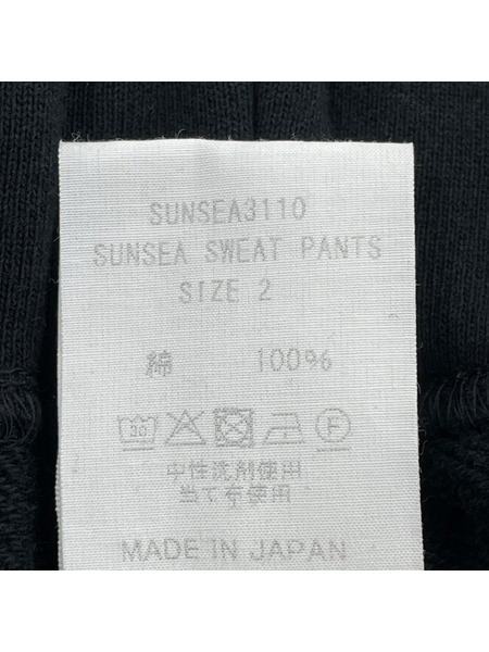 SUNSEA SWEAT PANTS スウェットパンツ (2) 3110