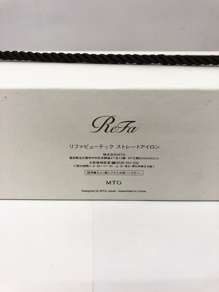 MTG ReFa アイロン RE-AC02A ホワイト