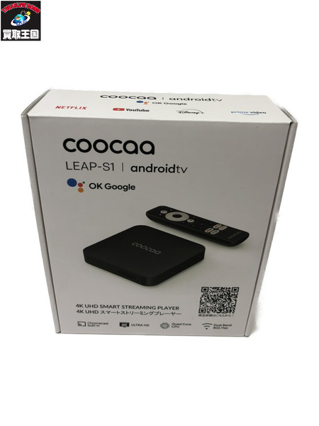 coocaa androidtv 4K ｽﾏｰﾄｽﾄﾘｰﾐﾝｸﾞﾌﾟﾚｰﾔｰ LEAP-S1　未開封品