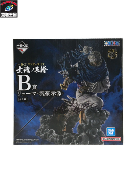 一番くじ　ワンピース　B賞　リューマ　魂豪示像　ONE PIECE　Ryuma Soul Demon Statue