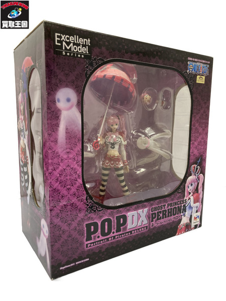 POP DX ペローナ  開封 