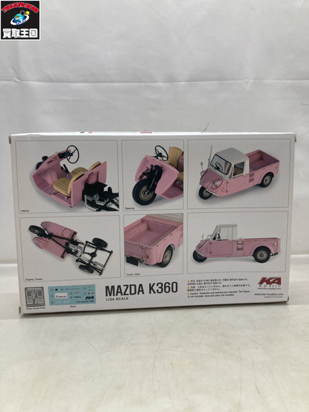 KA MODELS 1/24 MAZDA K360