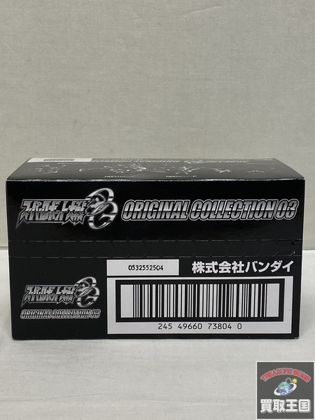 ミニフィギュア スーパーロボット大戦 オリジナルコレクション03 未開封