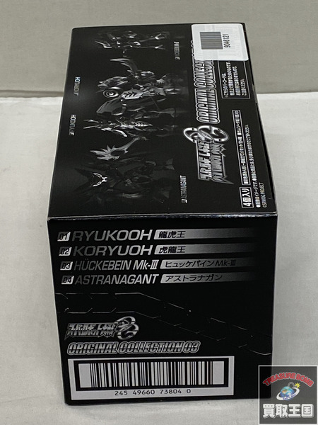 ミニフィギュア スーパーロボット大戦 オリジナルコレクション03 未開封