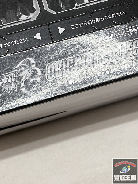 ミニフィギュア スーパーロボット大戦 オリジナルコレクション03 未開封