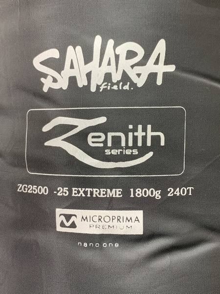 FieldSAHARA ZG2500 GRAPHENE nano one 封筒型 ブラック 限界使用可能温度 -25℃ フィールドサハラ 寝袋 シュラフ スリーピングバッグ 寝具 アウトドア キャンプ