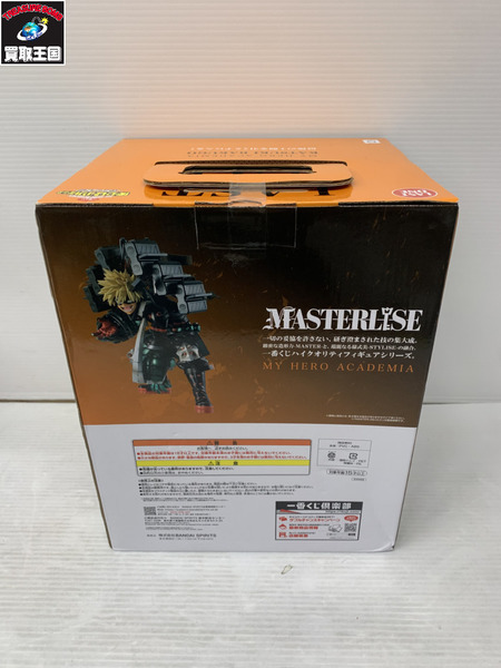 一番くじ ヒロアカ 連なる星霜 ラストワン賞 爆豪勝己[値下]