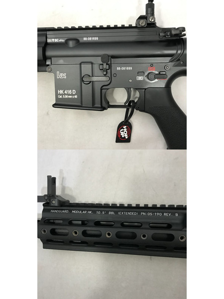 電動ガン 東京マルイ 次世代 HK416 デルタカスタム ブラック