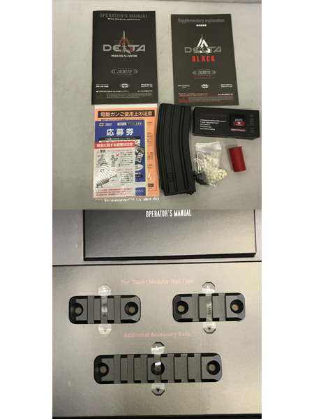 電動ガン 東京マルイ 次世代 HK416 デルタカスタム ブラック