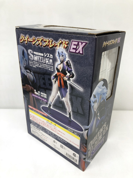 甲魔忍軍頭領シズカ