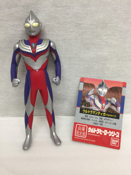 ウルトラヒーローシリーズ ウルトラマンティガ マルチタイプ ソフビ