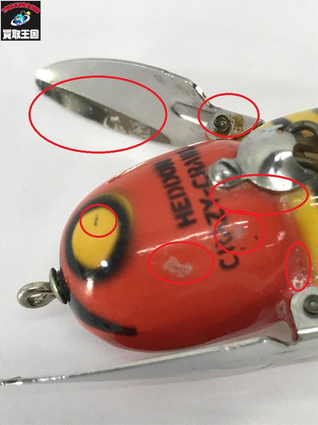 ルアー　HEDDON クレイジークローラー YRH