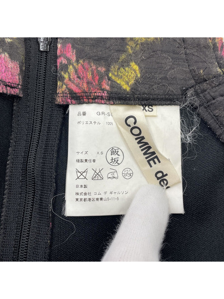 COMME des GARCONS 16AW フラワージャガード 変形スカート XS AD2016/GR-S011