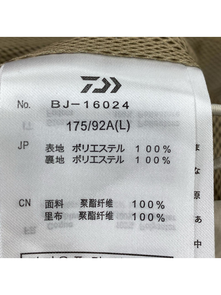 DAIWA PIER39 GORE-TEX WINDSTOPPER TECH MOUTAIN PARKA L